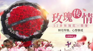 海南东方市四更镇鲜花速递